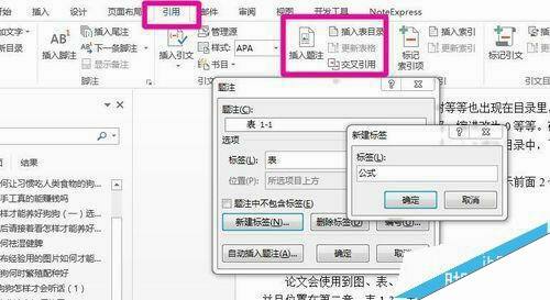 Windows使用教程,Windows系统教程,Windows优化教程
