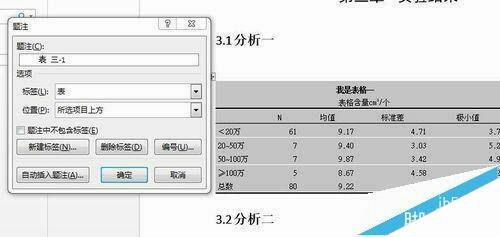 Windows使用教程,Windows系统教程,Windows优化教程