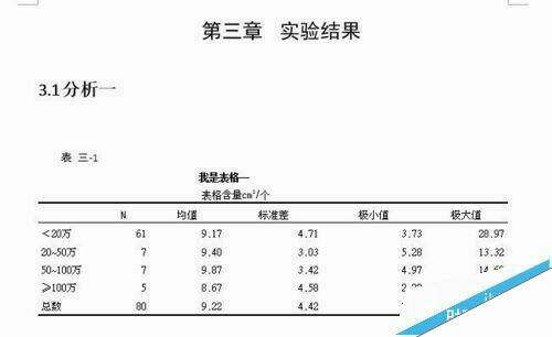 Windows使用教程,Windows系统教程,Windows优化教程