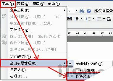 Windows使用教程,Windows系统教程,Windows优化教程