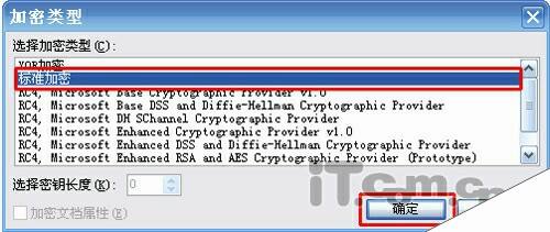 Windows使用教程,Windows系统教程,Windows优化教程