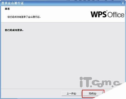 Windows使用教程,Windows系统教程,Windows优化教程