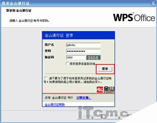 Windows使用教程,Windows系统教程,Windows优化教程