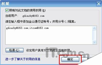 Windows使用教程,Windows系统教程,Windows优化教程
