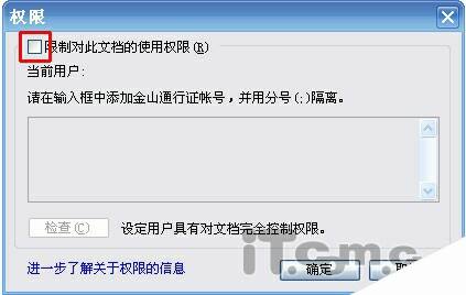 Windows使用教程,Windows系统教程,Windows优化教程
