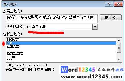 Windows使用教程,Windows系统教程,Windows优化教程