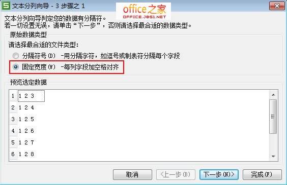 Windows使用教程,Windows系统教程,Windows优化教程