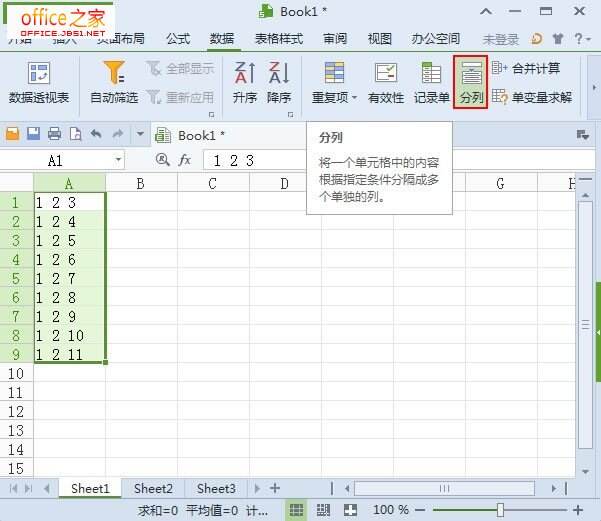 Windows使用教程,Windows系统教程,Windows优化教程