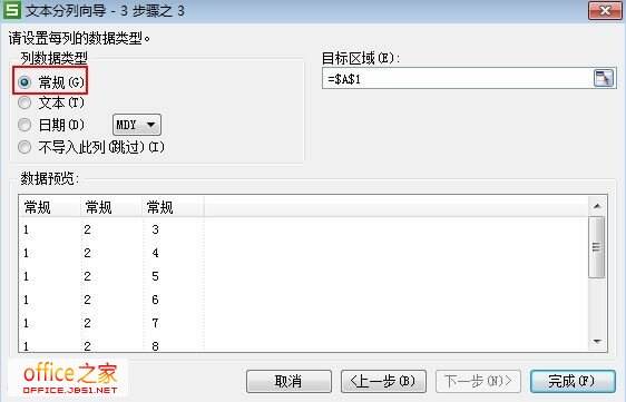 Windows使用教程,Windows系统教程,Windows优化教程