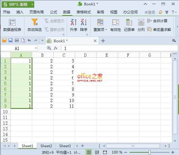 Windows使用教程,Windows系统教程,Windows优化教程