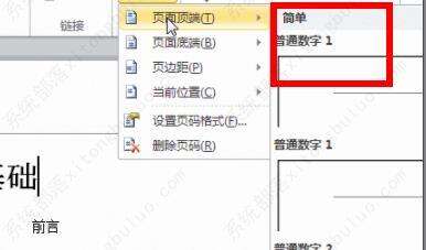 Windows使用教程,Windows系统教程,Windows优化教程