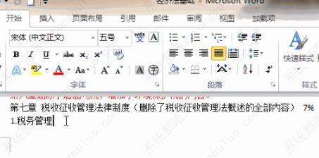 Windows使用教程,Windows系统教程,Windows优化教程