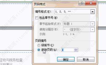 Windows使用教程,Windows系统教程,Windows优化教程