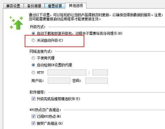 Windows使用教程,Windows系统教程,Windows优化教程