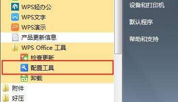 Windows使用教程,Windows系统教程,Windows优化教程