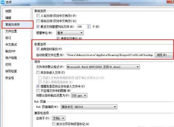 Windows使用教程,Windows系统教程,Windows优化教程
