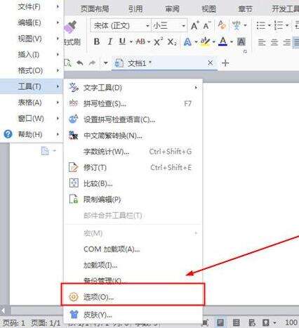 Windows使用教程,Windows系统教程,Windows优化教程
