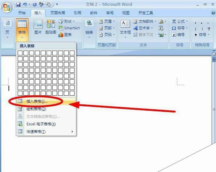 Windows使用教程,Windows系统教程,Windows优化教程
