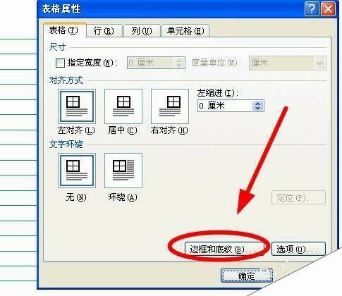 Windows使用教程,Windows系统教程,Windows优化教程