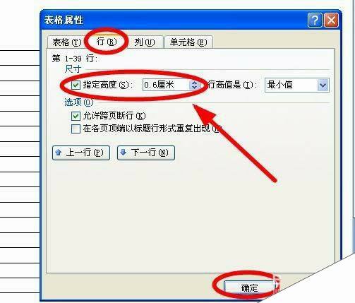Windows使用教程,Windows系统教程,Windows优化教程