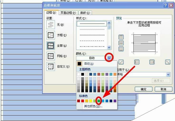 Windows使用教程,Windows系统教程,Windows优化教程