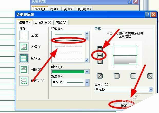 Windows使用教程,Windows系统教程,Windows优化教程