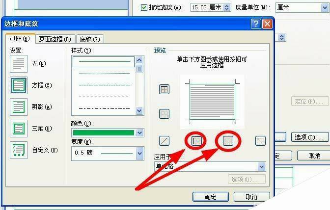 Windows使用教程,Windows系统教程,Windows优化教程