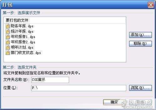 Windows使用教程,Windows系统教程,Windows优化教程