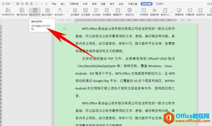 Windows使用教程,Windows系统教程,Windows优化教程