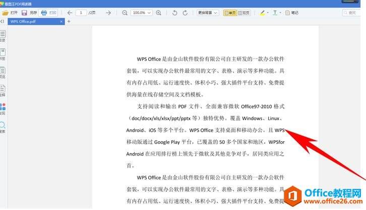 Windows使用教程,Windows系统教程,Windows优化教程