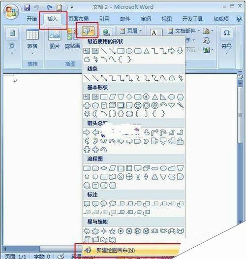 Windows使用教程,Windows系统教程,Windows优化教程