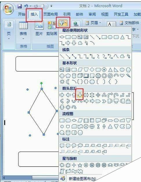 Windows使用教程,Windows系统教程,Windows优化教程