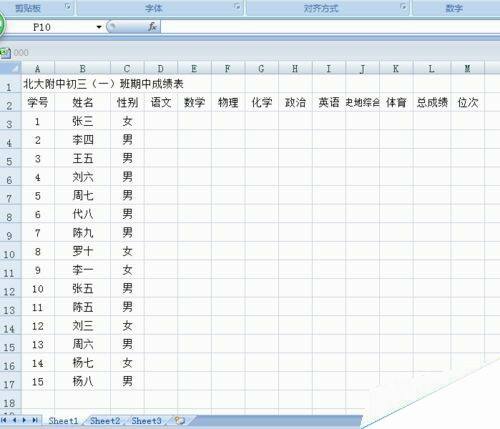 Windows使用教程,Windows系统教程,Windows优化教程