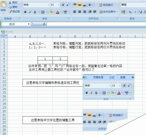 Windows使用教程,Windows系统教程,Windows优化教程