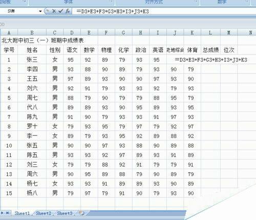 Windows使用教程,Windows系统教程,Windows优化教程