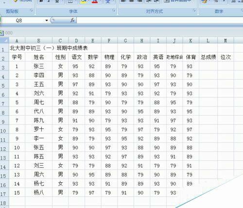 Windows使用教程,Windows系统教程,Windows优化教程