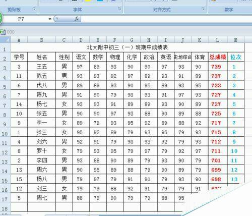 Windows使用教程,Windows系统教程,Windows优化教程