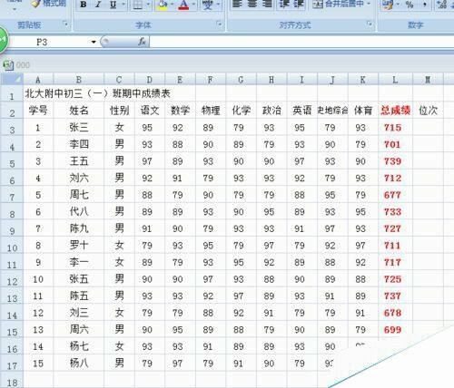 Windows使用教程,Windows系统教程,Windows优化教程