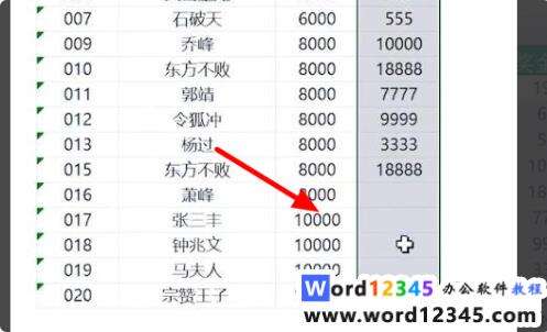 78865d2ec85ac59f45a4ec45857bec5.png