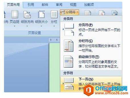 Windows使用教程,Windows系统教程,Windows优化教程