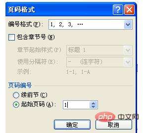 Windows使用教程,Windows系统教程,Windows优化教程