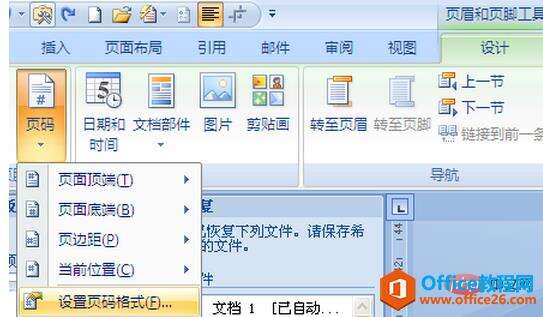 Windows使用教程,Windows系统教程,Windows优化教程