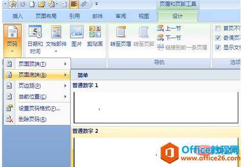 Windows使用教程,Windows系统教程,Windows优化教程