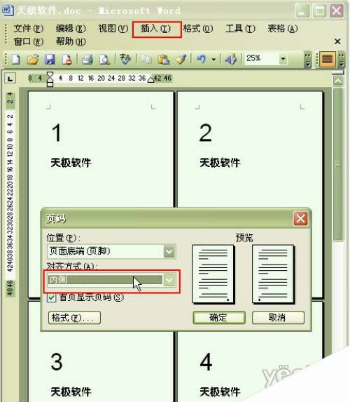 Windows使用教程,Windows系统教程,Windows优化教程