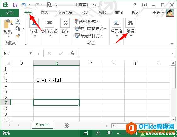 Windows使用教程,Windows系统教程,Windows优化教程