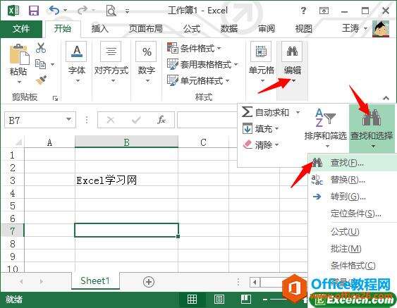 Windows使用教程,Windows系统教程,Windows优化教程