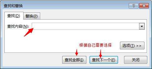 Windows使用教程,Windows系统教程,Windows优化教程