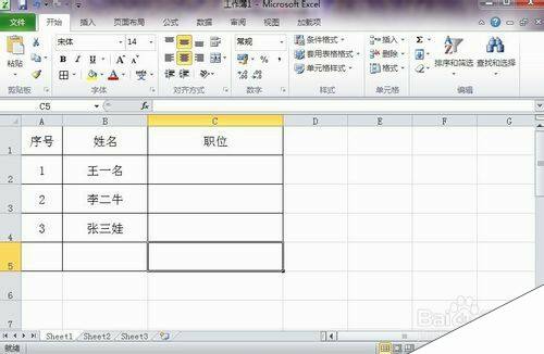 Windows使用教程,Windows系统教程,Windows优化教程