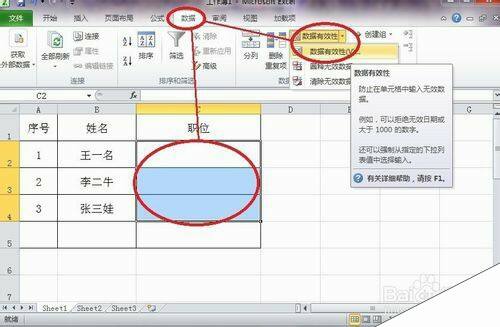 Windows使用教程,Windows系统教程,Windows优化教程