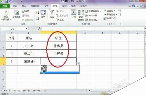 Windows使用教程,Windows系统教程,Windows优化教程